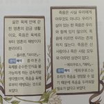 [드루와] 죽음이 무서우면 이거<b>보</b><b>셈</b>