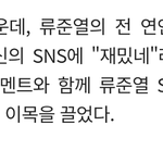 <b>언팔</b>로우가 뭔뜻임?