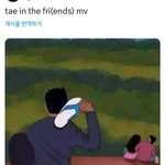 [<b>방탄소년단</b>] 프렌즈 뮤비 앞부분 요약