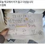 [방탄소년단] 귀<b>엽당</b>ㅋㅋㅋㅋ