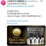 [스키즈] 굿굿굿