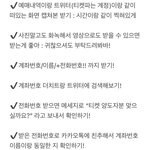 [라이즈] 애들아 <b>양도</b> 받기 전에 이거 꼭 읽어봐ㅠㅠ