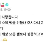 <b>은채</b> 위버스 웬디가 보면 속상해하겠다