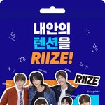 동아제약 <b>박카스맛</b> 젤리 라이즈 한정판 출시