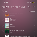 [군대] 나 스밍 지금 합류하는데