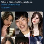한소희 카리나 고윤정 <b>혜리</b>한테 엮인게