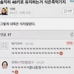 예쁘면 이거만큼은 ㅈㄴ <b>장점</b>임