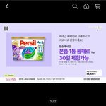 다들 <b>세제</b> 모써요? 잘빨리는거 추천좀 해주세요