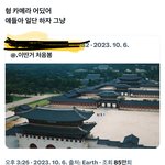 엔시티127 뮤비 장면 짤 진짜 볼 때마다 ㅈㄴ웃겨