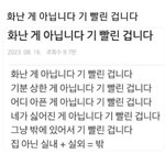 [댓글부탁해] 집순이들 기 빨리는 티 <b>내지</b> 마라