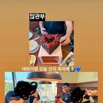 방탄 뷔(V) 같은 부대원에게 신곡 축하받음