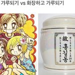 새내기들을 위한 엠티꿀팁...