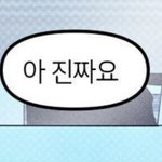 코수술하면 ㅈ1ㄴ 웃김