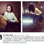 혜리 예전에 비스트 <b>조롱</b>해서
