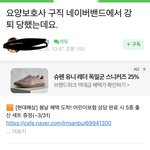 맘카페가 이러니 <b>욕</b>을 먹지