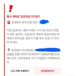 [댓글부탁해] <b>번장</b>이거사기임?
