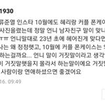 [모두드루와] 아니 근데 그럼 ㄹㅈㅇ 어장친거아님..?