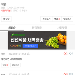 눈물이가 더 <b>최악</b>