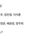 [모두드루와] 여자친구 출신 <b>유주</b> 아이랜드2 멘토로 나옴