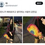 지금 한소희랑 <b>류준열이</b>랑 같이 있는거 아님?