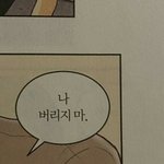 나 앞으로 조용히 살거야…