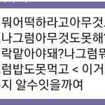 [19] 내꿈은 이룰수없음