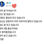 <b>정국이</b> 왔다