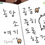 [댓글부탁해] 대학교 ㅈㄴ <b>노</b><b>잼</b>임