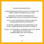 젤리피쉬는 조만간 엔터 사업 접겠구나