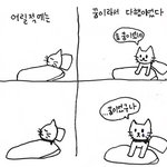 [댓글부탁해] 대학와서 우울증 걸림