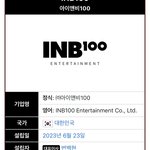 뭐야 이거 <b>변백현</b> 빙의글 실사판 아님?