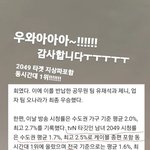 아파트404 <b>pd</b> 성적 반응ㅋㅋㅋㅋㅋㅋ