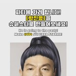 아 30대 배우들 <b>미자</b> 역할 좀 그만 시켰으면...
