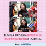 제니가 태어난 <b>분당</b> 어느 병원 상황.jpg