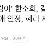 ㅎㅅㅎ 어떡하냐