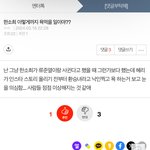이런애들은 여기서 왜 이러는거야?