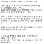 한소희가 왜 욕먹는지 모르는 똘<b>추들</b>아 이걸봐라