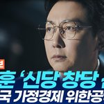 전성기 세번이나 겪은 연예인