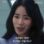 ㄹㅇ그 <b>여돌</b>한테 보여주고 싶은 짤이다