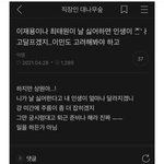 이런사람들진짜<b>대단</b>함