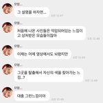 [NCT드림] <b>설명</b>하러 온 강쥐 너무 귀엽다
