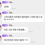 [NCT드림] 제노야 너가 나의 <b>심신</b> 안정제다