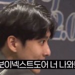 보넥도 공백기 7개월 진짜 ㄹㅈㄷ