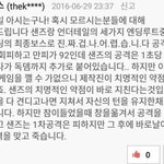 샌즈밈 진짜 개좋음