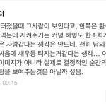 류준열 <b>절대</b>좋은남자아닌듯