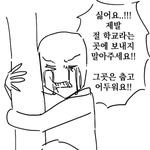 솔직히 고2가 젤 힘들다 ㅇㅈ?