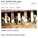 삼<b>수생</b>은 웃고있다.