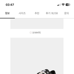 [댓글부탁해] 얘들아 <b>신발</b> 추반좀