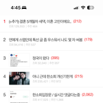 [모두드루와] <b>아씨</b> 한소희 글만 몇개야