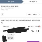 충남대 교사범 <b>연실</b>아 너 그러다 큰일 난다